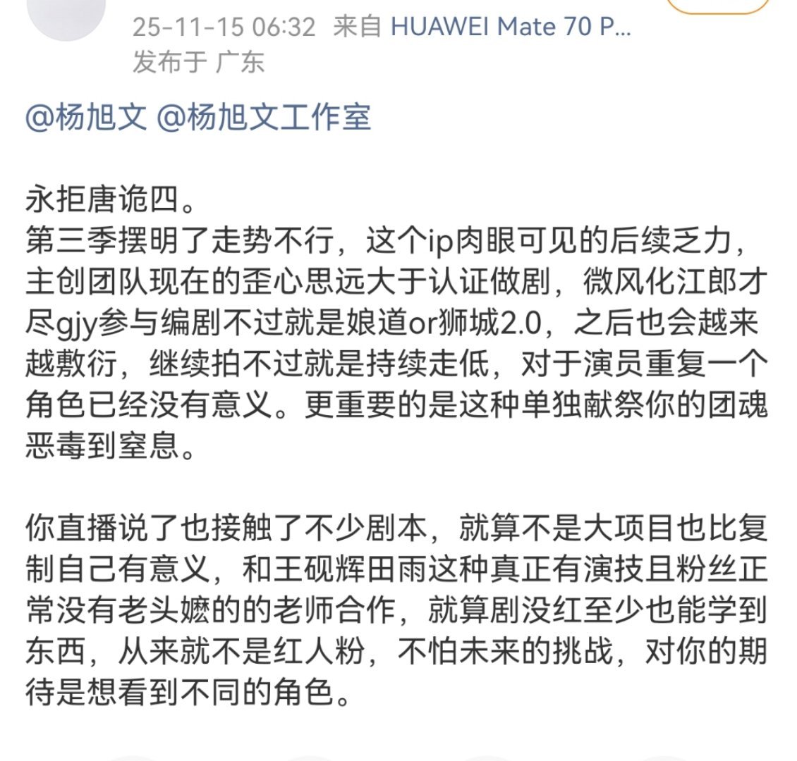 第一次支持粉丝永拒，祝成功