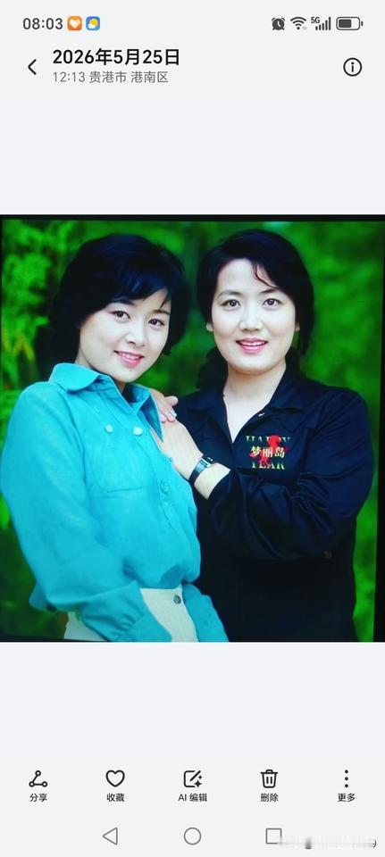 八十年代的顶级明星女演员，就像一颗颗璀璨的明珠。张瑜、陈烨、张芝华三位女星同框的