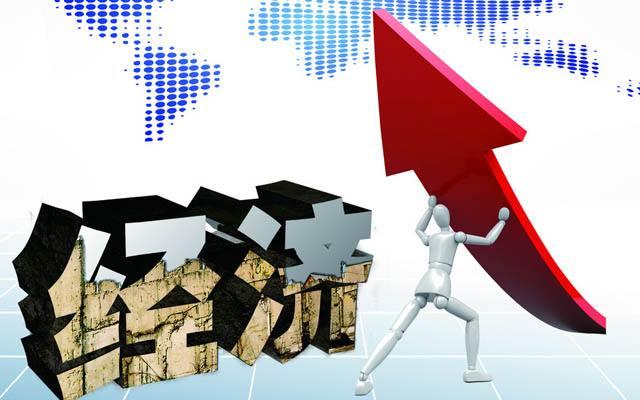 gdp增速_2018南阳gdp