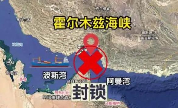 海峡封了油价涨了，为啥我们的外贸还在猛增？普通人能感受到的变化来了最近打开新
