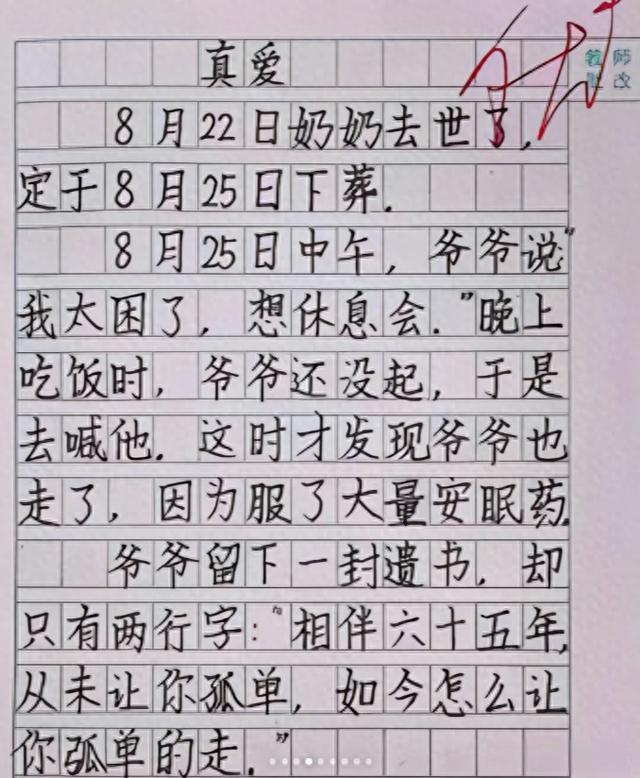 你们看看有才不[捂脸哭]