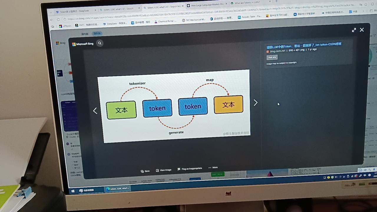关于token被译为“词元”的一点看法​​token一词，早就随着计算机技术