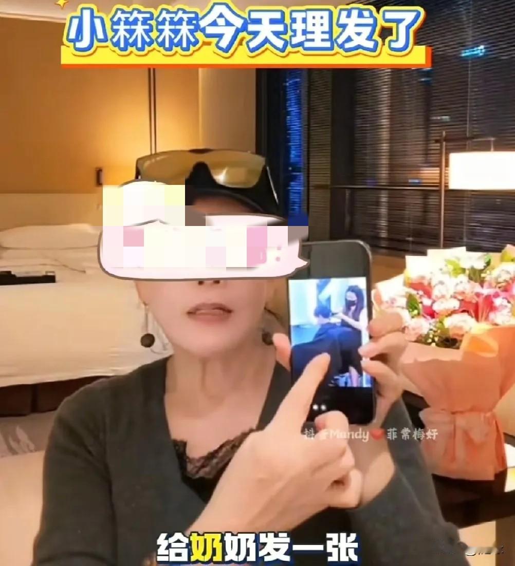 小箖箖问:奶奶，我什么时候能直播呀？小皮孩一到成都就急着要去理发，说见奶奶帅帅