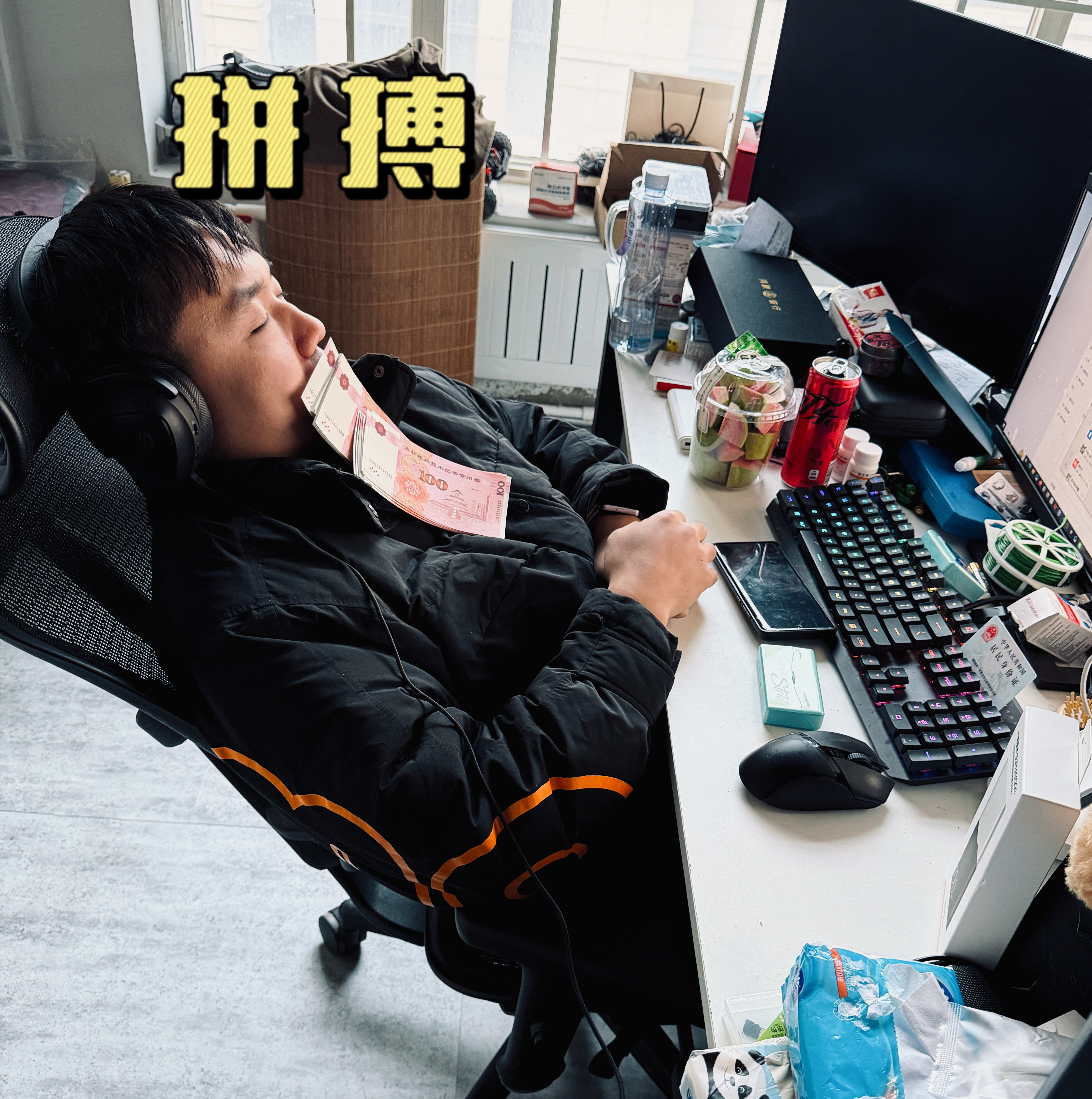 我司这样算有班味儿吗你们工位都啥样啊没有班味的工位长这样​​​