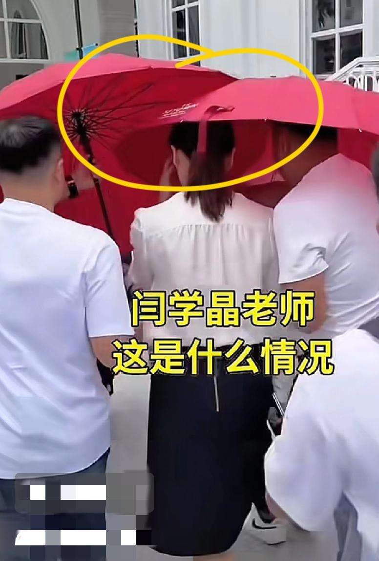 不出意外，意外还是让人没有想到，闫学晶最新亮相中，竟让两个大男人给她当左右护