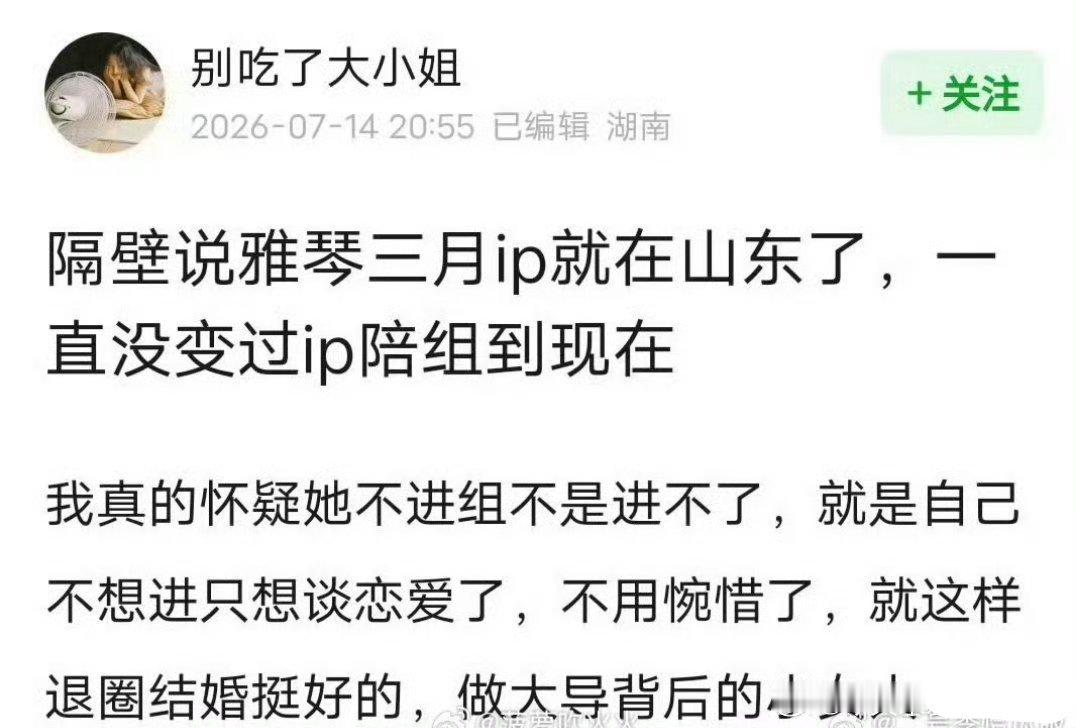 其实她长相条件真的不差，古装里真的很少有这一款的。不过一直没红起来，也是有原因的