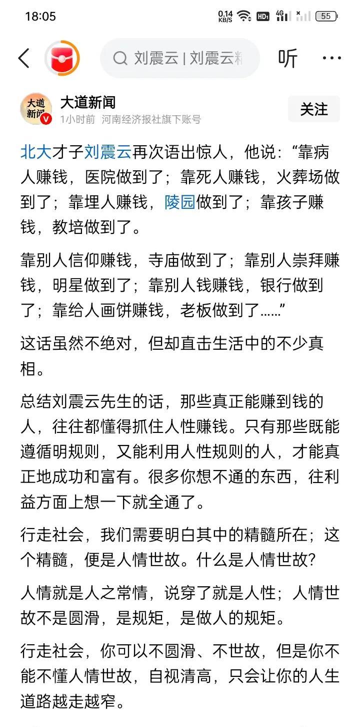 都在创造奇迹！大鹅打乌克兰东部四州，打了三年多也没有全部打下，至今仍然是厥而不