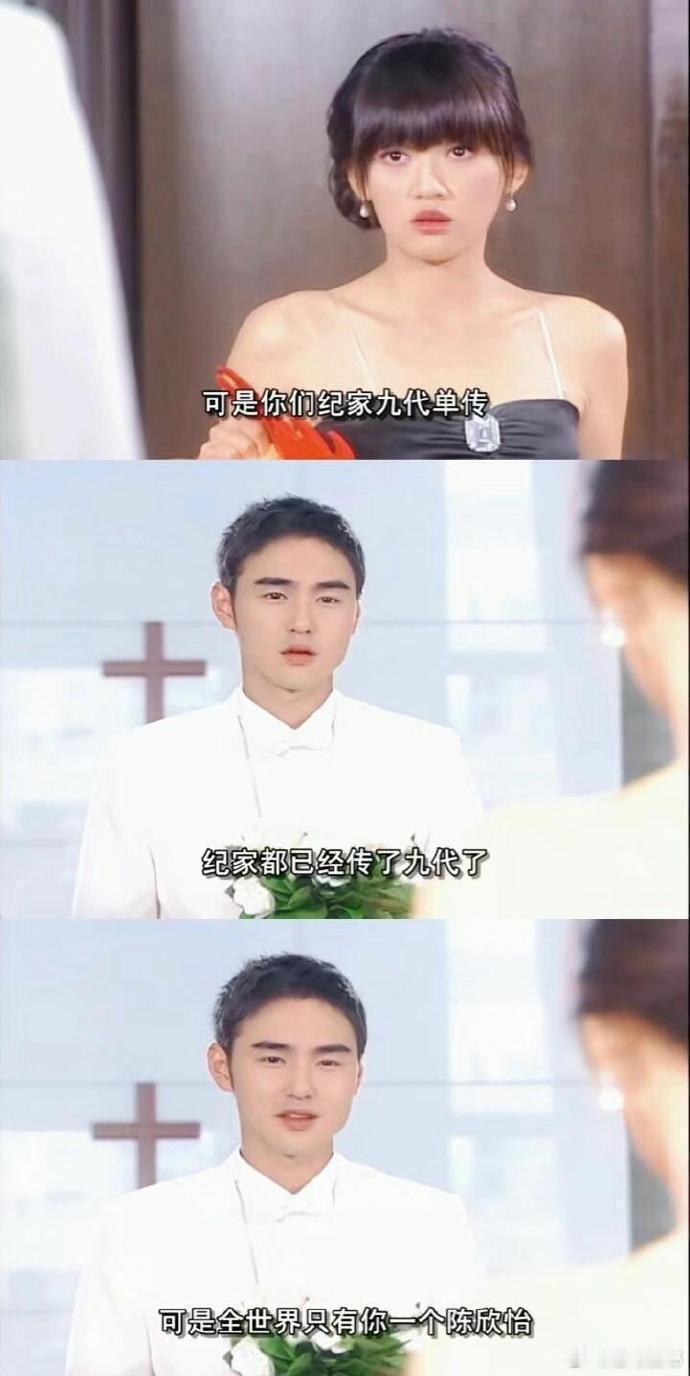 这一刻，所有偶像剧都弱爆了​​​​
