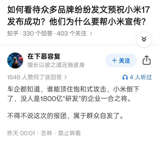 大家知道这个毒瘤企业是谁吗？