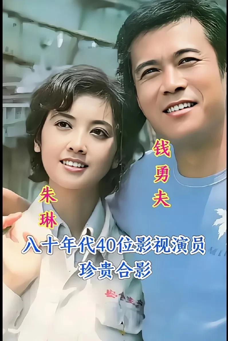 八十年代36位影视演员珍贵合影，一代人的回忆,八十年代明星合影