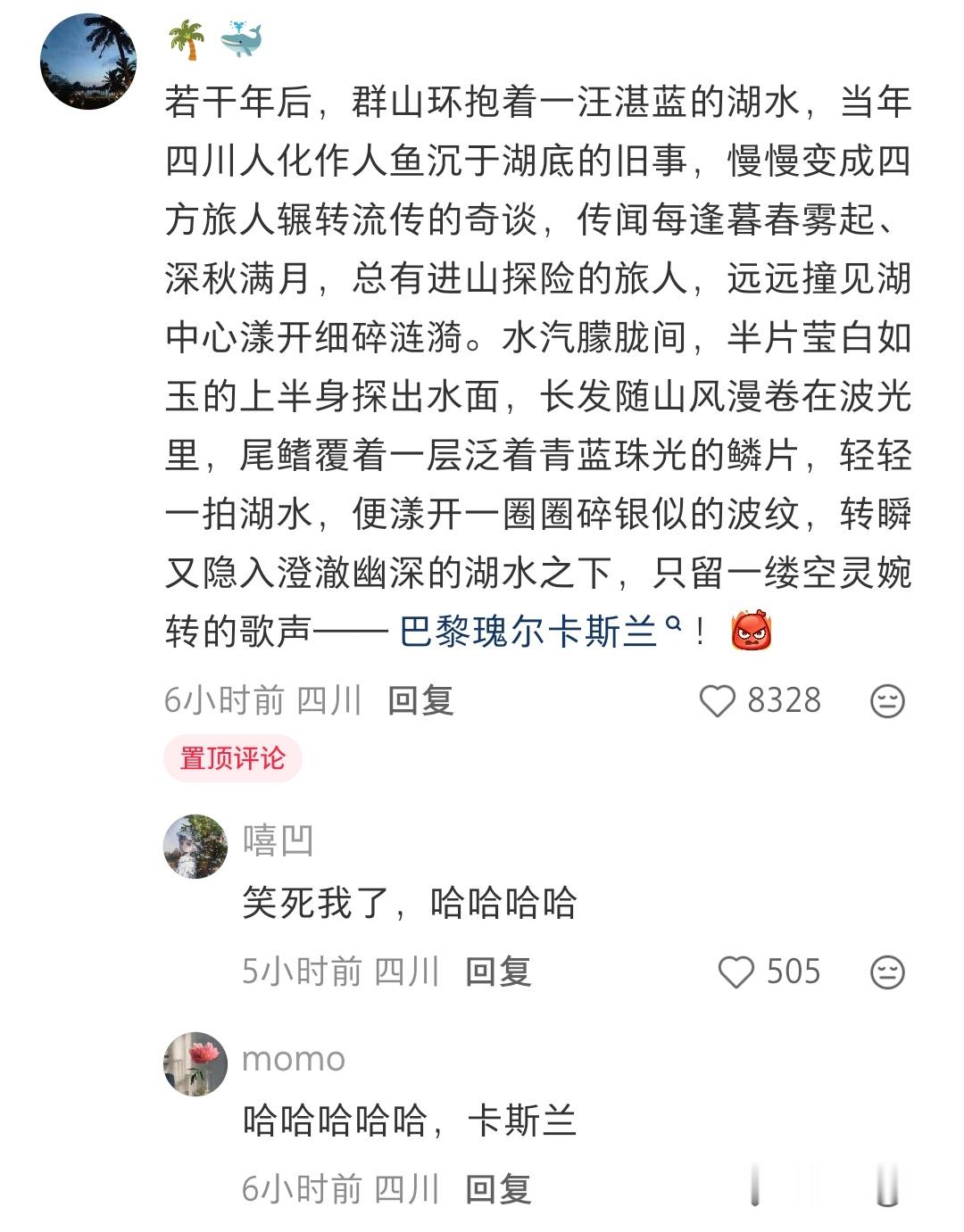 哈哈哈贴主问为什么不建一个四川水库，这不是有现成的盆地吗