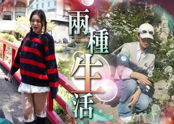 同為女圑AfterClass成員的炎明熹（Gigi）及姚焯菲（Chantel）