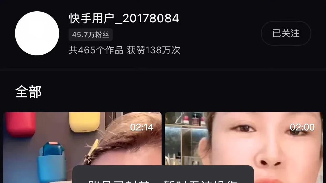 驴姐账号TA！最近由于驴爸与驴姐互相伤害，甚至爆料各种家丑