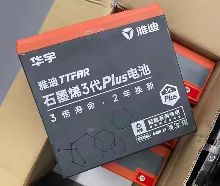 电动车市场要“变天”啦！曾经风光的72V38Ah石墨烯电池要被淘汰咯。这石墨烯电