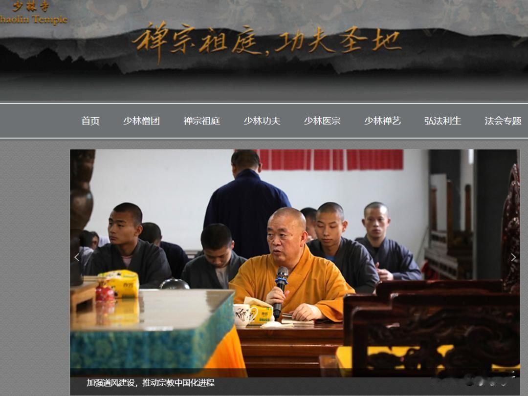释永信最后1张公开照，看不到丝毫的慌张。该照片拍摄于2025年7月初，离7月