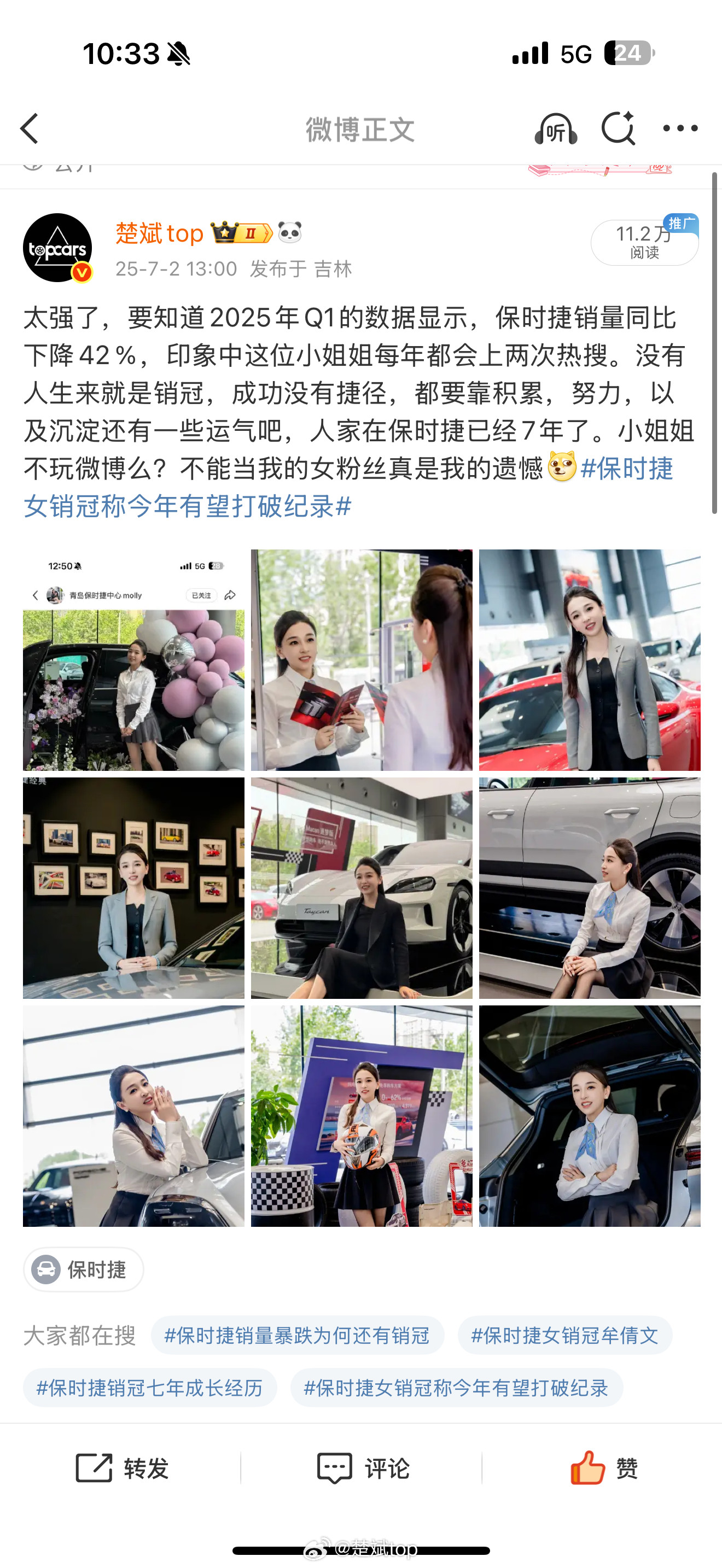 保时捷销冠小姐姐成为我的女粉丝了，这不得买一台911支持下？​​​