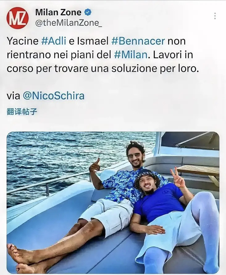 阿德利不在计划之中！米兰两位外租中场球员回归后，阿莱格里说的是本纳赛尔不在计划之中，而阿德利需要评估