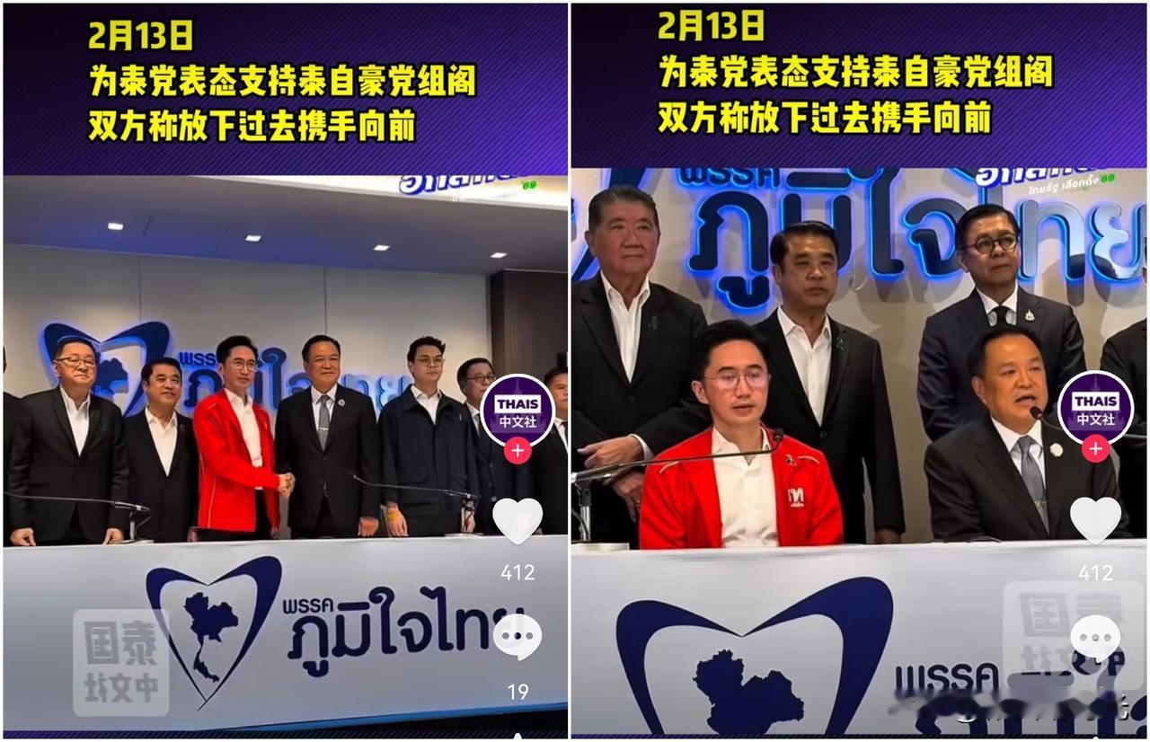 果然不出所料，之前预测泰国前总理他信家族如果想要东山再起，重返政坛，那就是与阿努