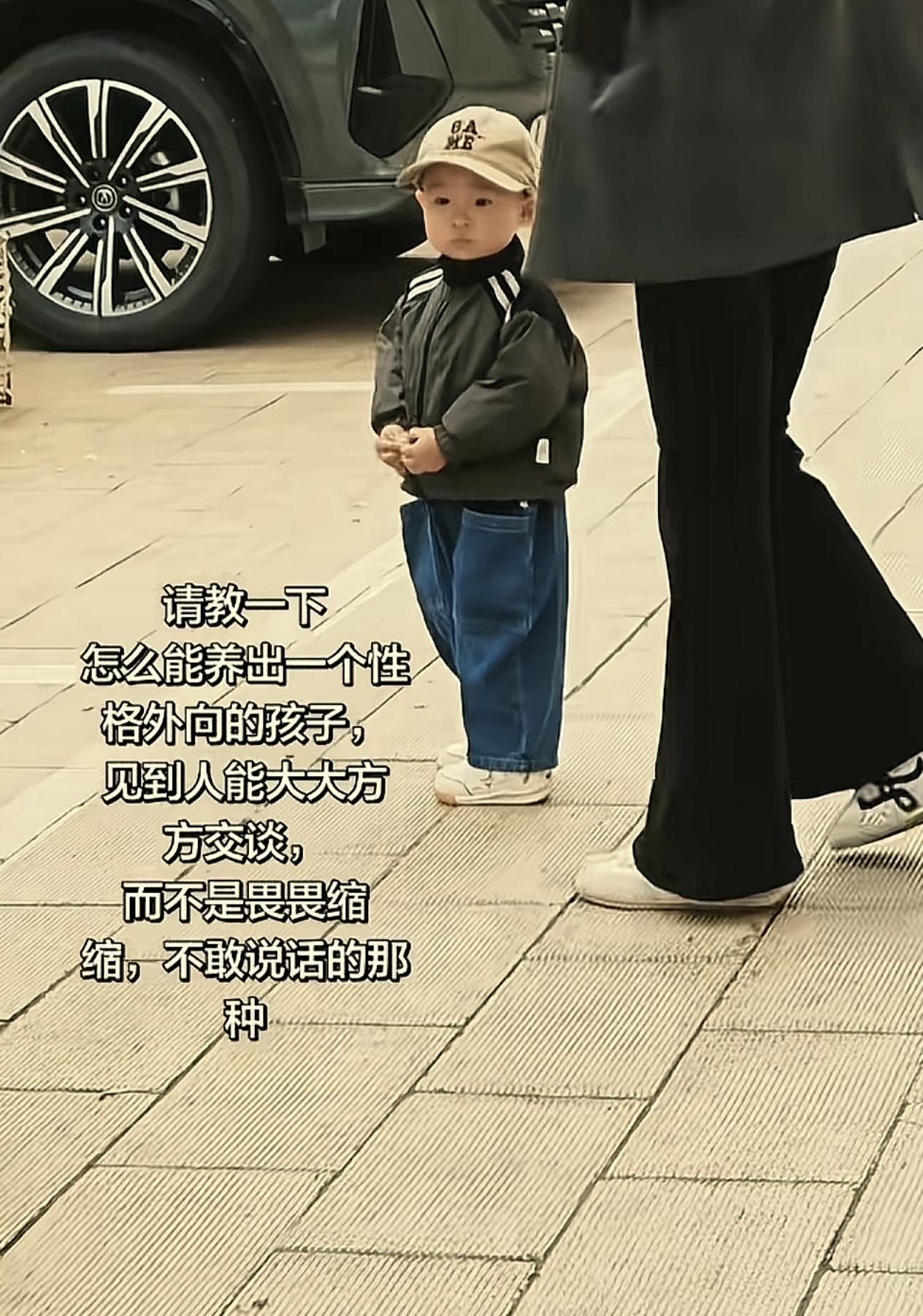 有个孩子的性格很内向，这导致妈妈很焦虑，问医生怎么改变孩子的性格？确实外向的