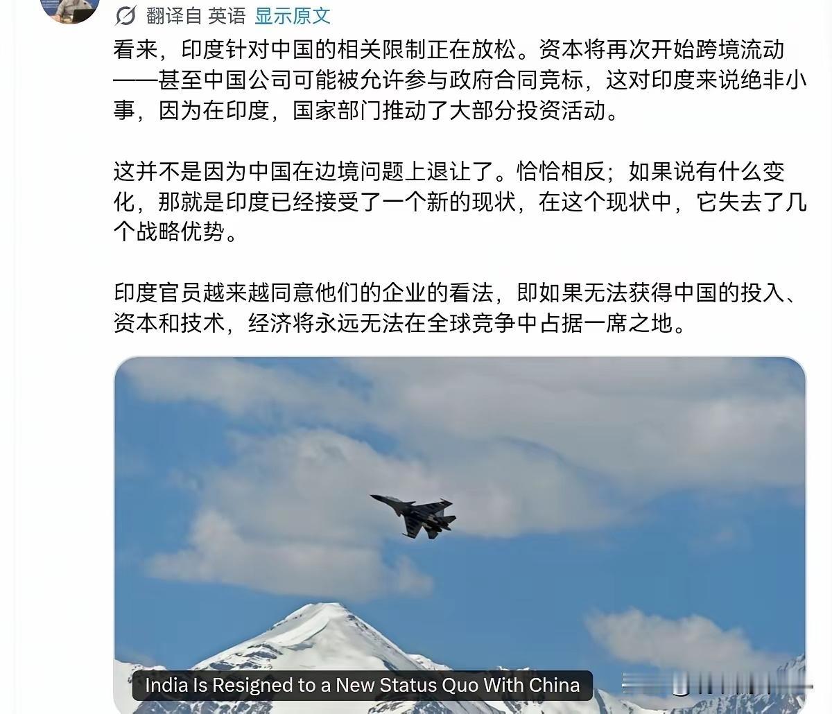 印度对华风向突变：不是边境让步，是产业现实逼它回头8月10日，国家发改委国际