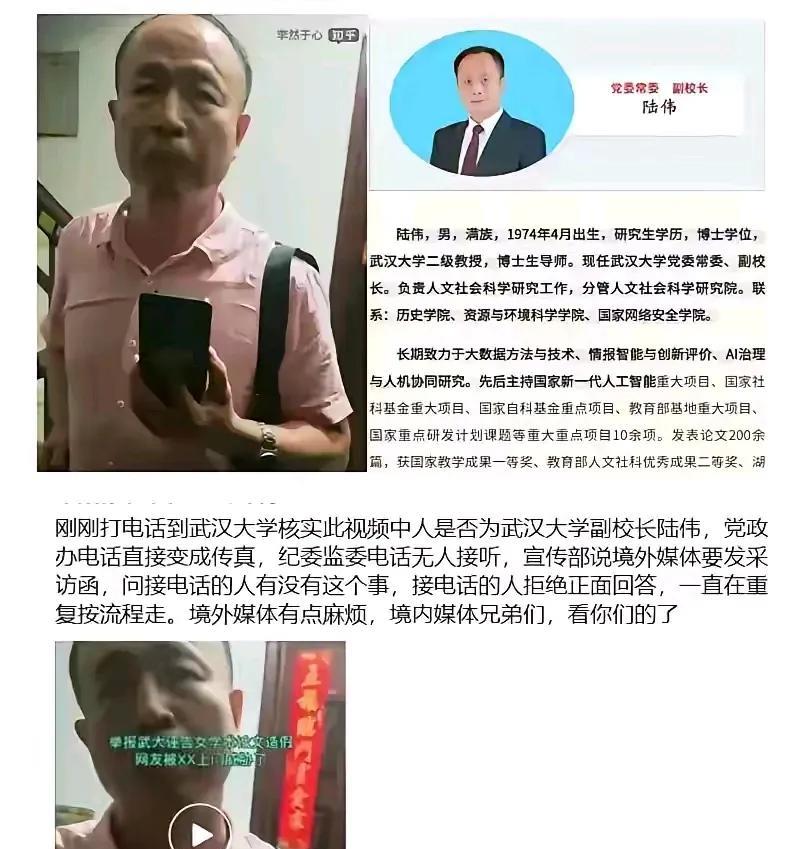 视频，大家都看了吧？这个口口声声自称“姓孙的警察”，到底是何方神圣？网友扒出