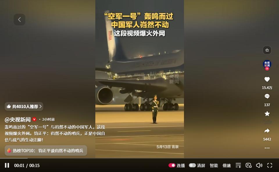 白宫记者集体看傻，全世界都被中国军人震撼了！没有彩排，没有剧本，就是一名随行记