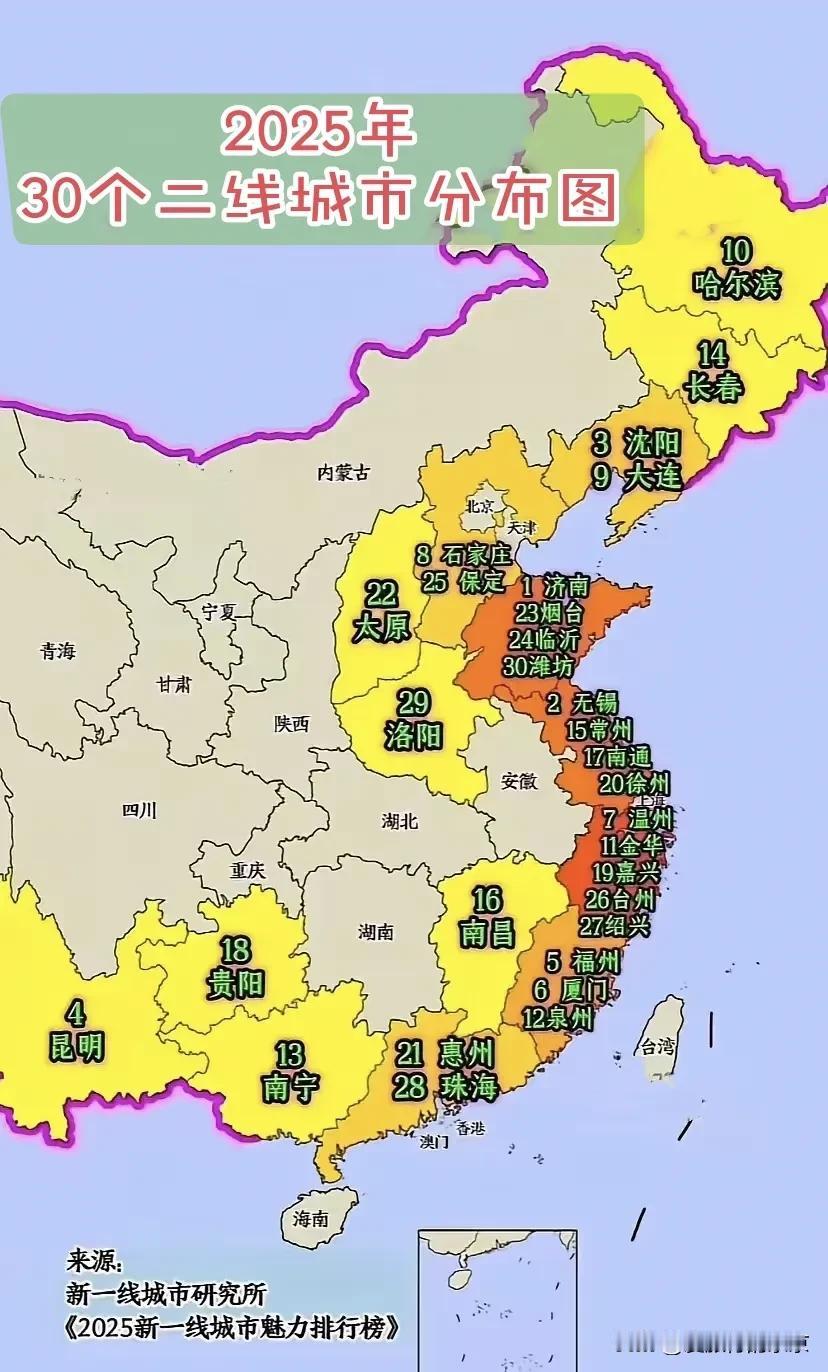2025年30个二线城市分布图发现了吗？这些二线城市里有个极其特殊