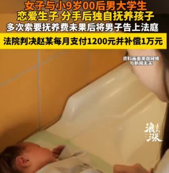 3月23日，江苏南通，一29岁女子与20岁男大学生恋爱，不料，女子意外怀孕，其想