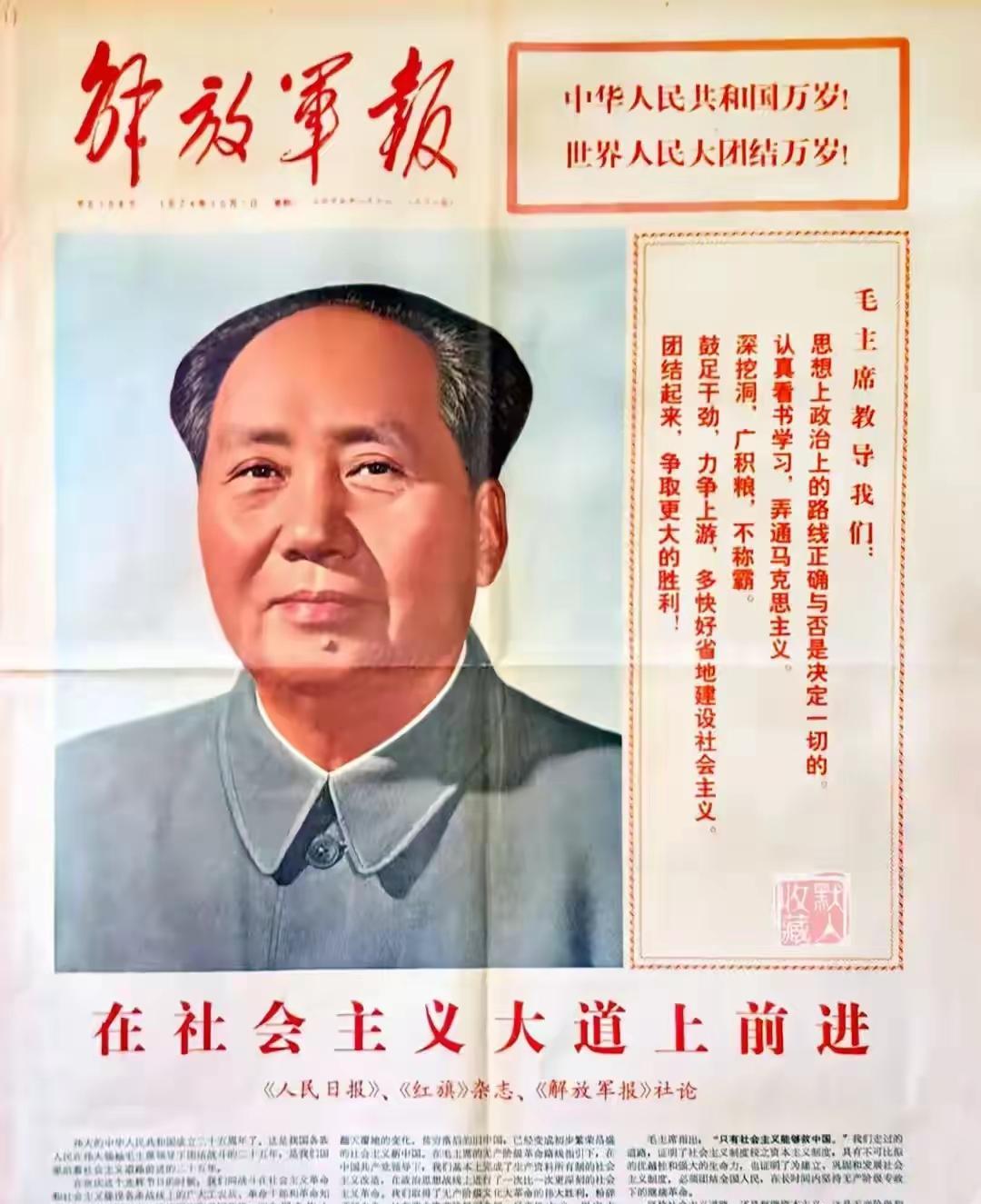 老报纸有看头！几十年过去，但还是倍感亲切！