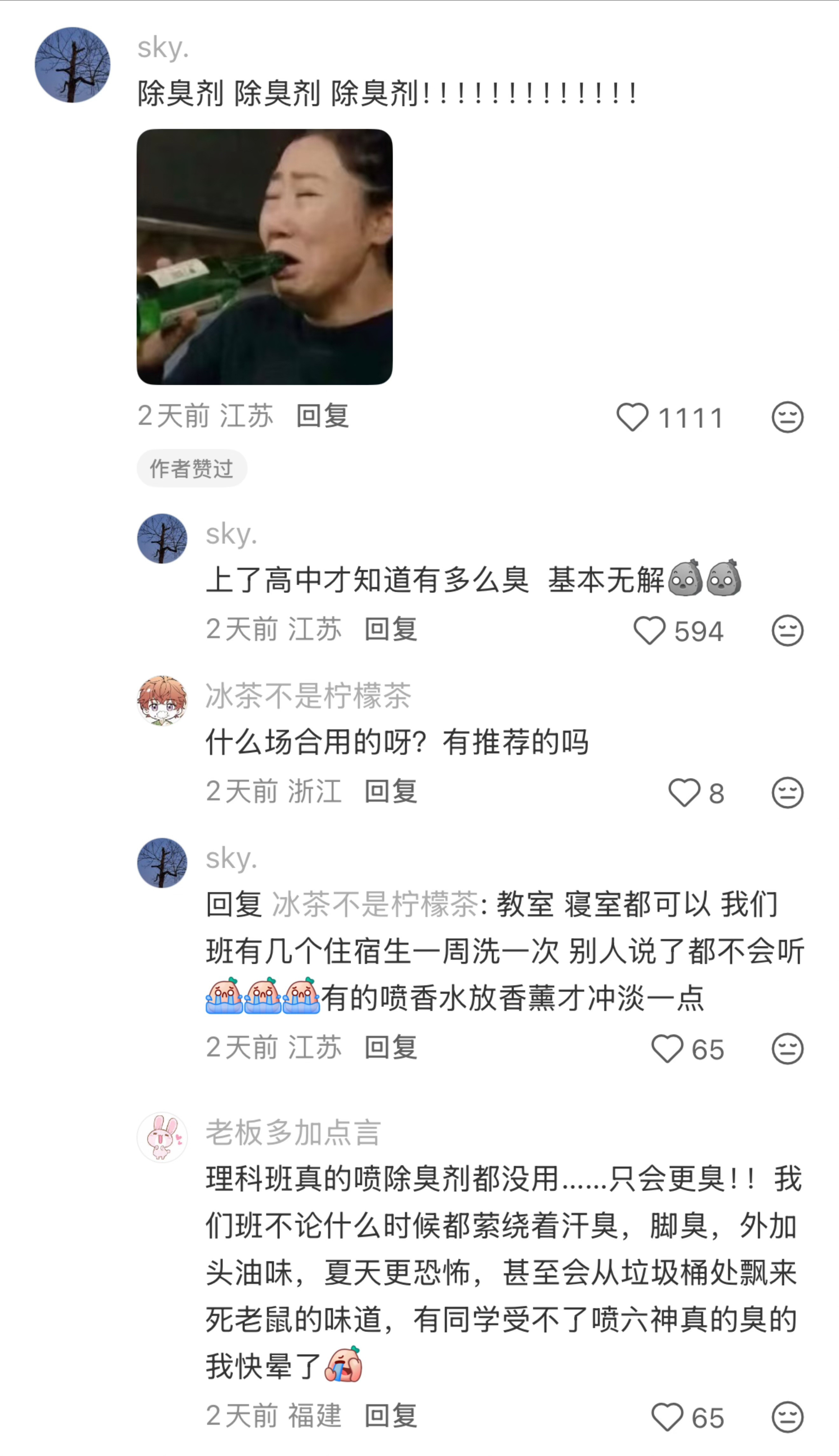 高中生提高上学幸福感的小诀窍：