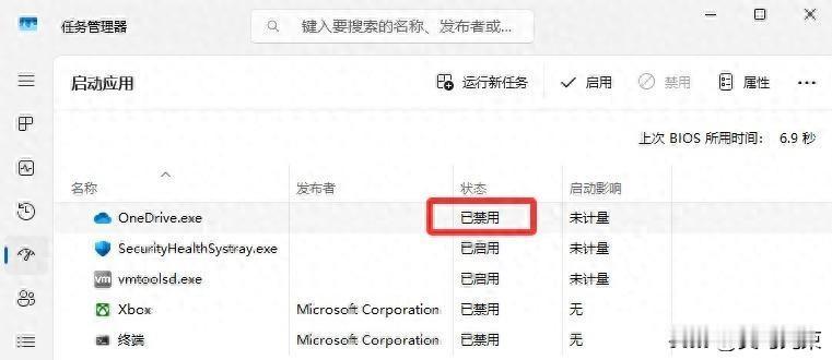 Windows开机启动项管理(Win7/10/11通用)|官方工具超简单！