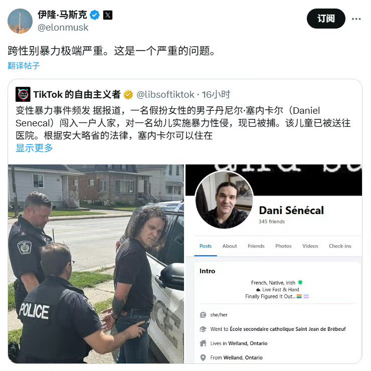这类变态鬼就应该被绞死！​