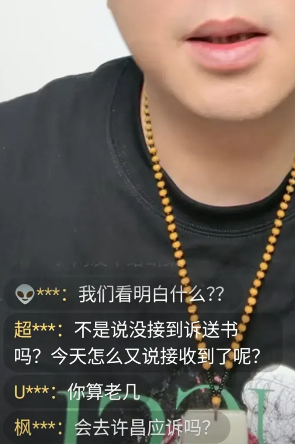 今天柴怼怼声明，已经收到胖东来起诉书，然后又说到，我要申请异地开庭，不会在许昌开