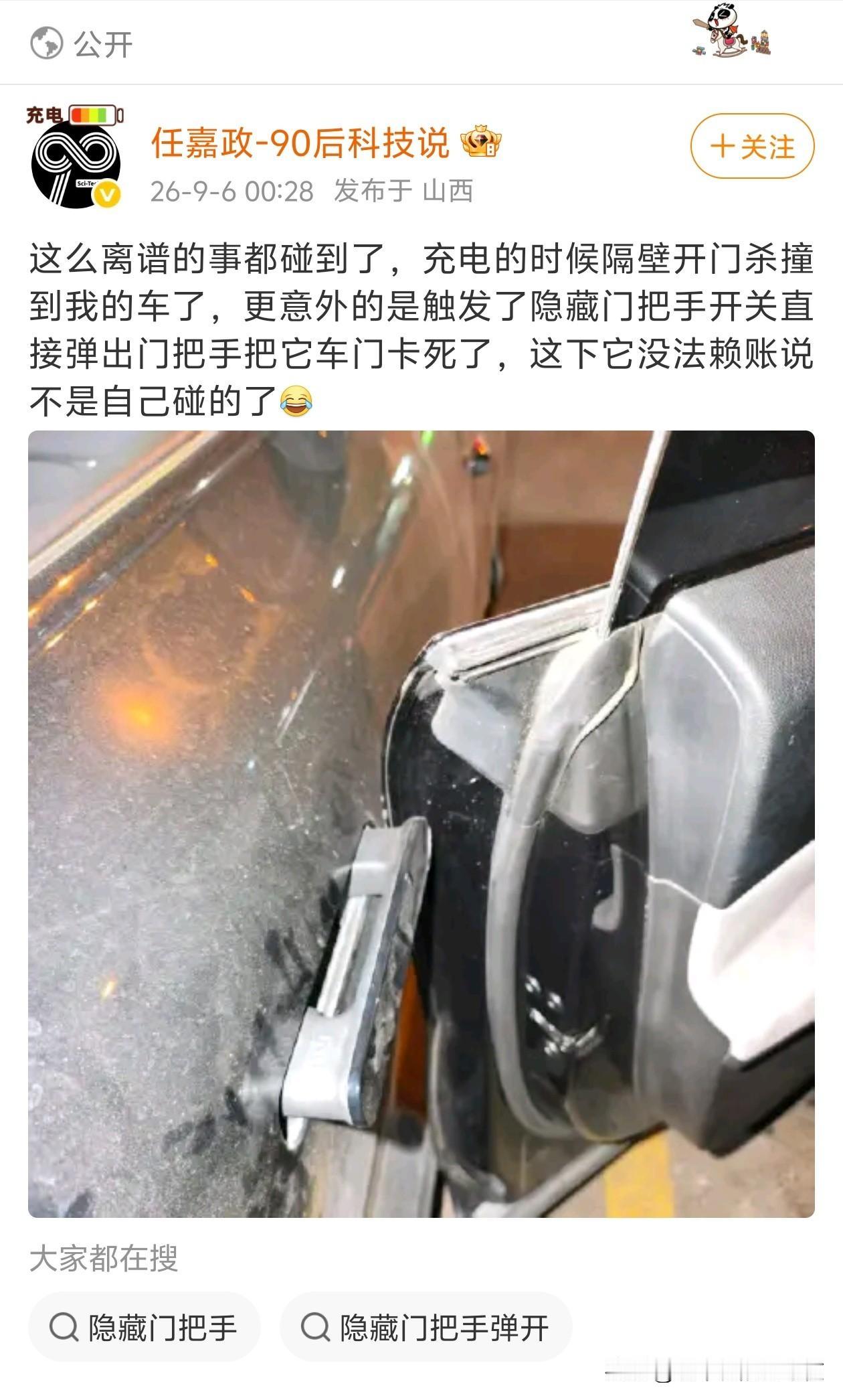 我之前只在段子里看过，没想到还真有啊[笑着哭]过于离谱！[捂脸哭]