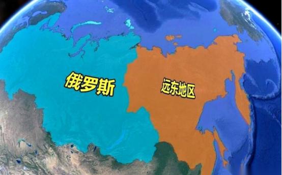 俄罗斯现在最大的心病，就是手里那块叫“远东”的地，占了全国快一半大，却像个祖传的