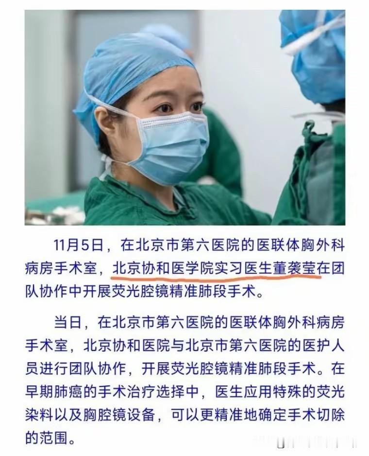 4+4的董小姐，6年制的韩女士，还不及空乘专业的博士更离谱！前有董小姐，接着