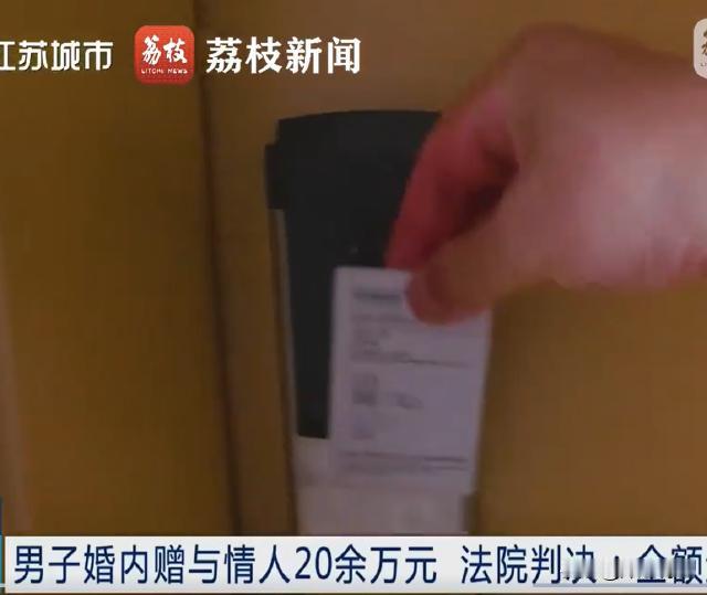 江苏，男子面对黄脸婆的妻子提不起劲，深夜外出跟情人约会，被妻子发现后，妻子苦恼的