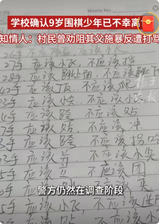 有记者前去9岁天才围棋少年的老家采访了，同村知情人透露更多内幕，让人越看越心酸！