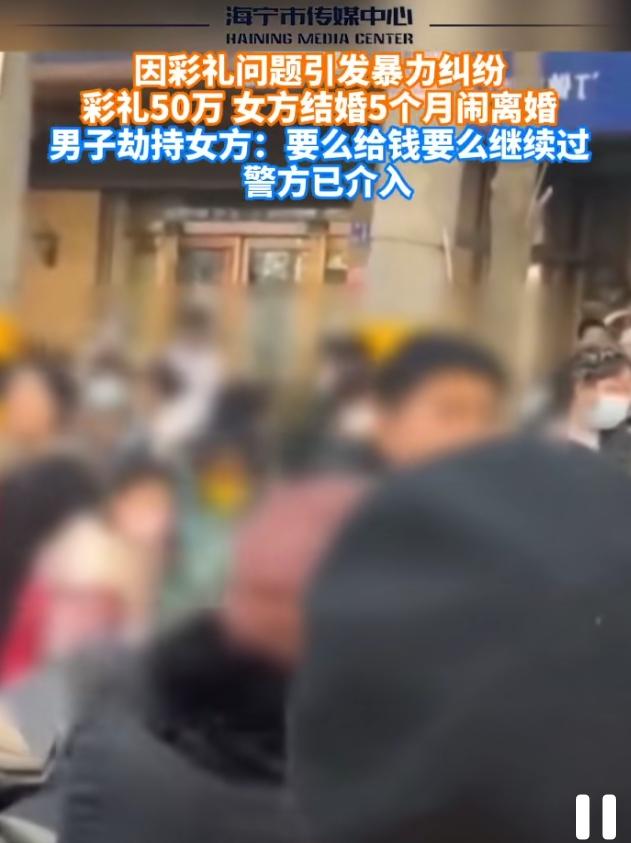 50万彩礼？我是不会给的！你养女儿辛苦，我养儿子这些年也没轻松过，凭啥我得