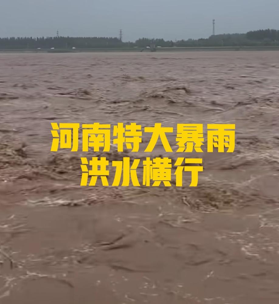 超过5个太湖的水量泼洒到浙江境内，会是什么感觉？台风“白海豚”带给浙江人的应该就
