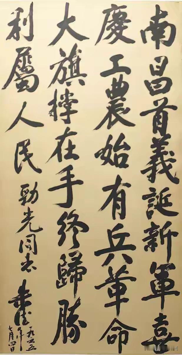 大家一定只知道朱德总司令是伟大的革命家军事家，其实朱总司令一生也博览群书，酷爱书