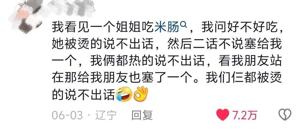 人有时候真的挺莫名其妙的哈哈！！！