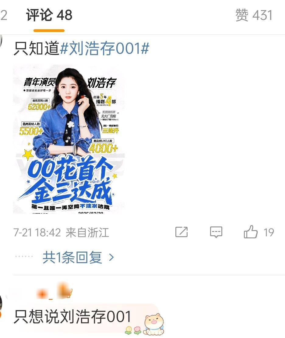 继951之争后，现在又出新名词了“001”哈哈哈哈哈哈哈​​​