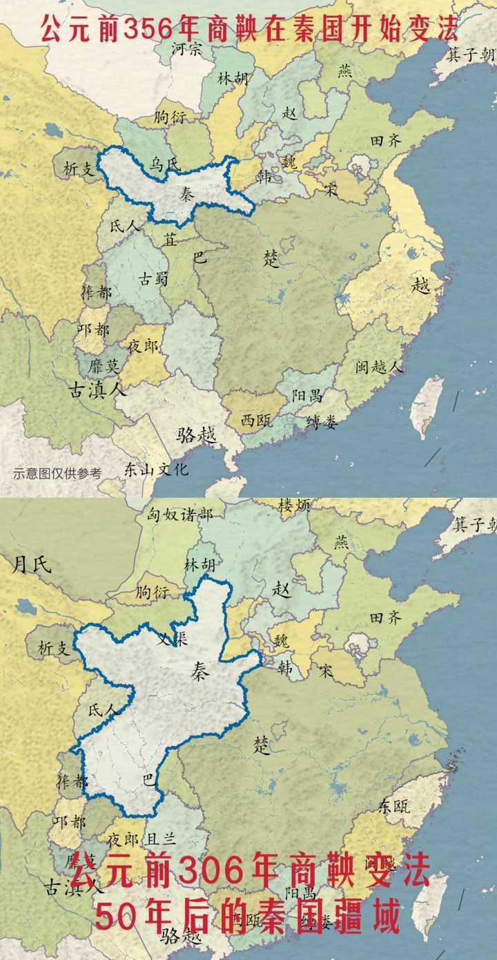 六国各有国情，秦强非仅军功爵，岂能简单效仿？你怎么看？