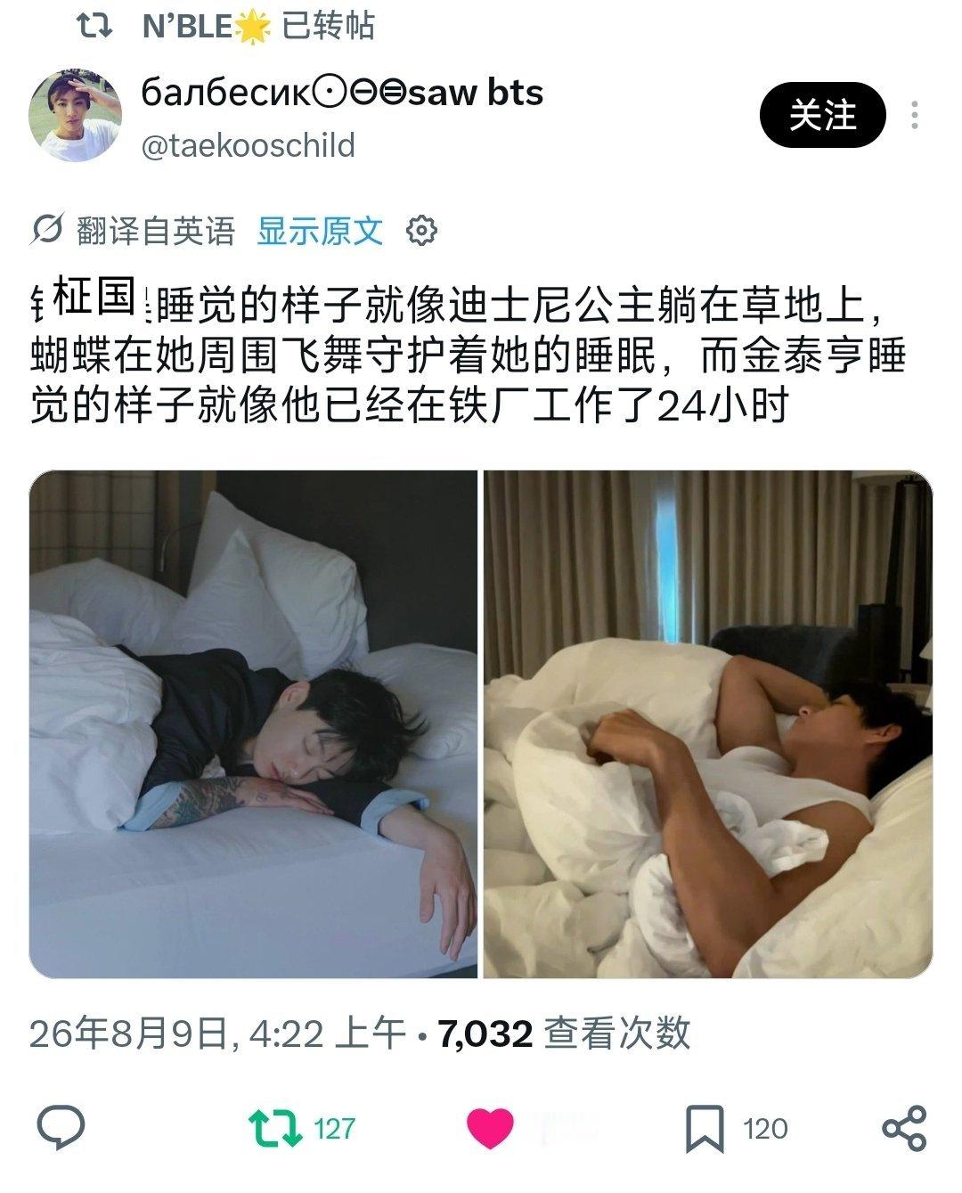 笑死我了吧