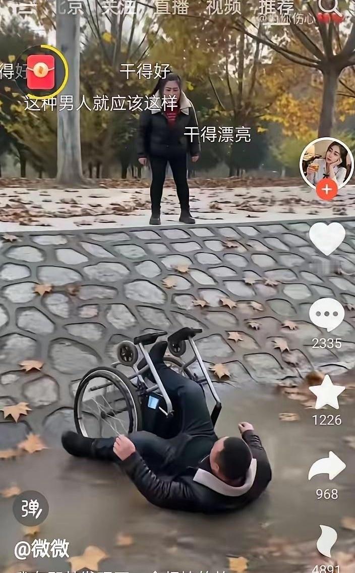 伺候瘫痪老伴8个月挨了一巴掌后，60岁大妈直接把连人带轮椅掀进了半米深的排水沟！