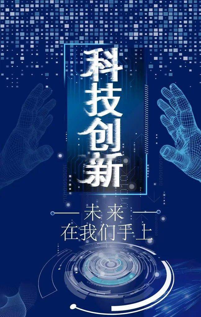 PCB产业链升级受益股PCB行业正处在从“制造大国”向“技术强国”转型升级的关键