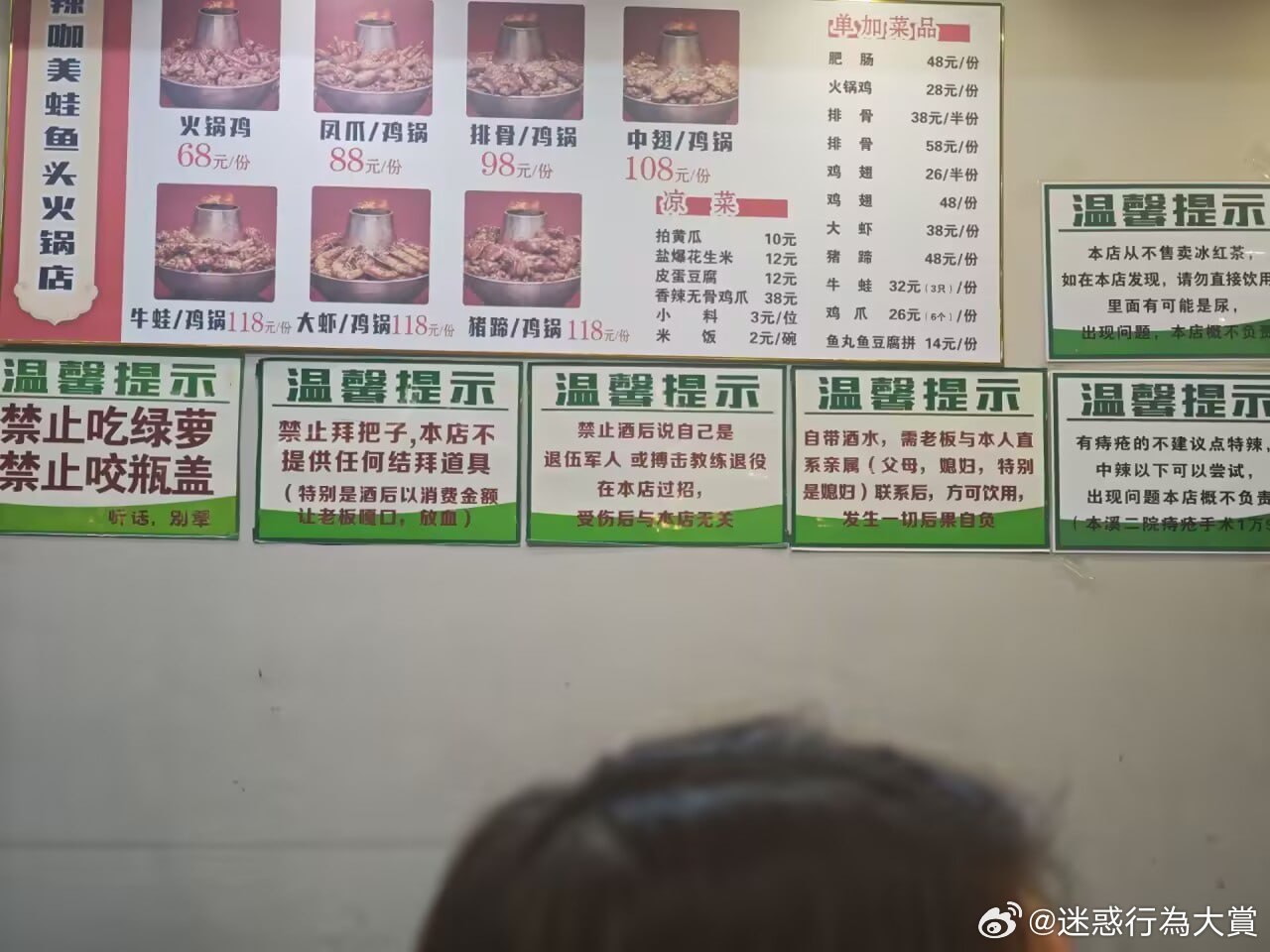 这里到底发生了什么