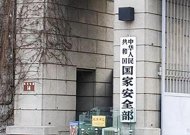 就在今天，央视新闻、人民日报等多家官媒同时曝光了一起令人震惊的间谍案。一位曾经的