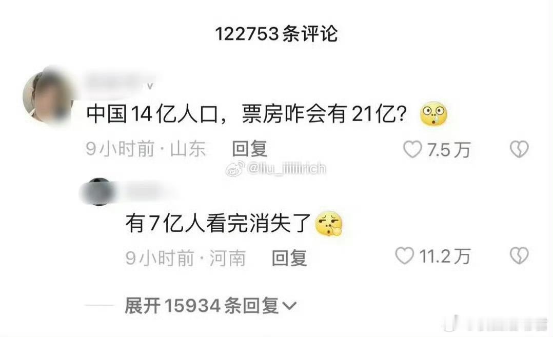 害我莫名其妙笑了一下​​​​
